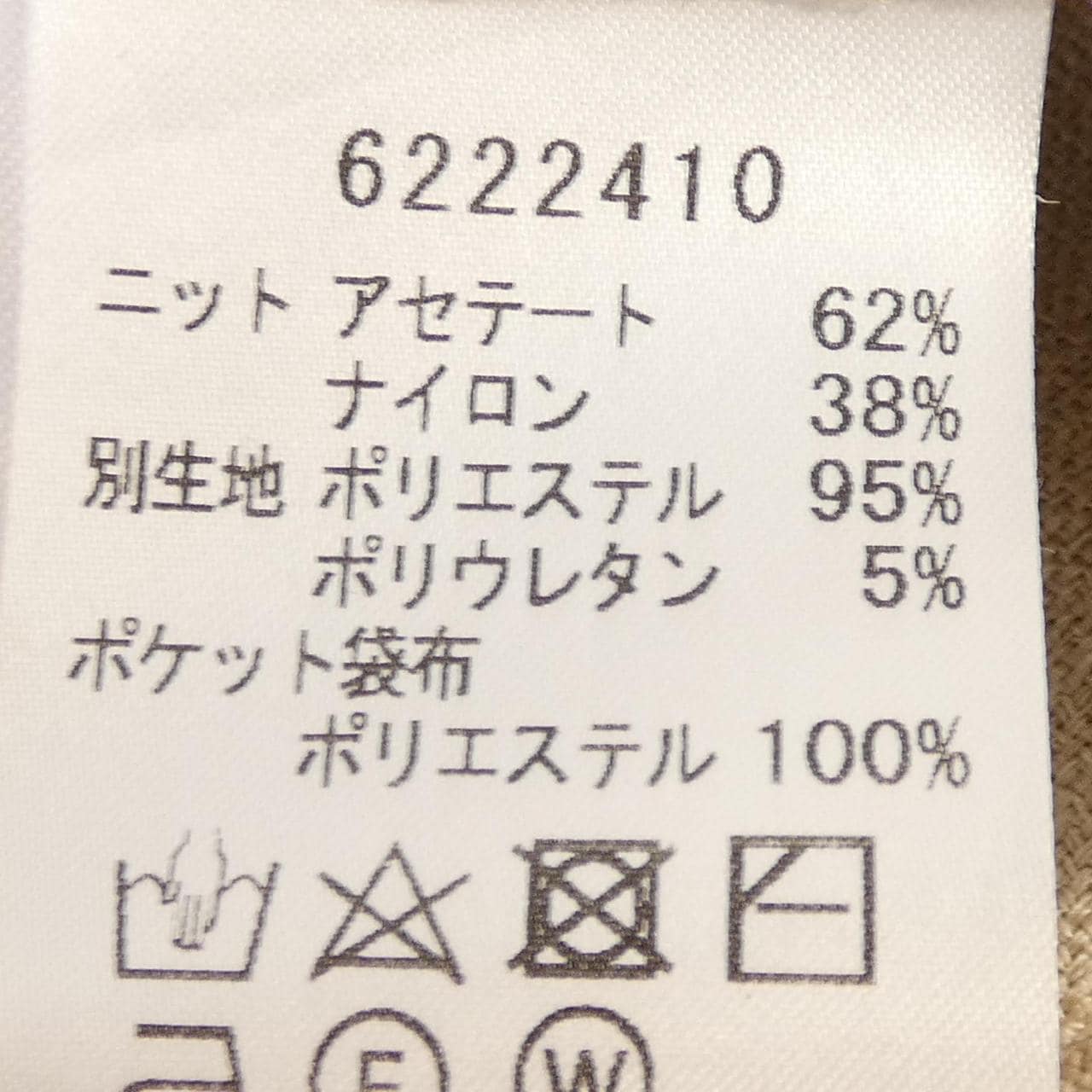 ルネ RENE ワンピース