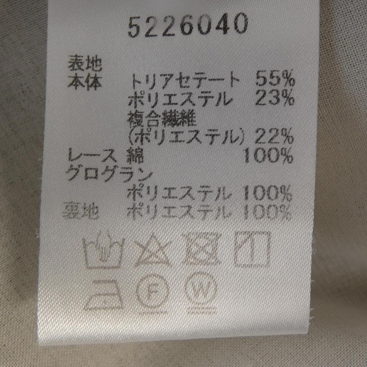 ルネ RENE ワンピース