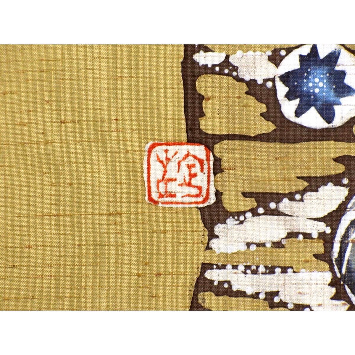 名古屋帯