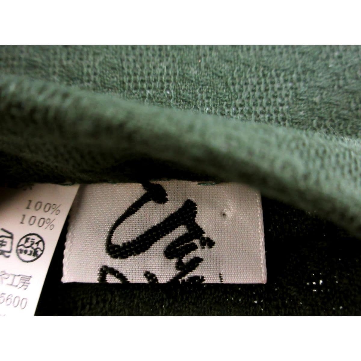 角帯　ひでや工房