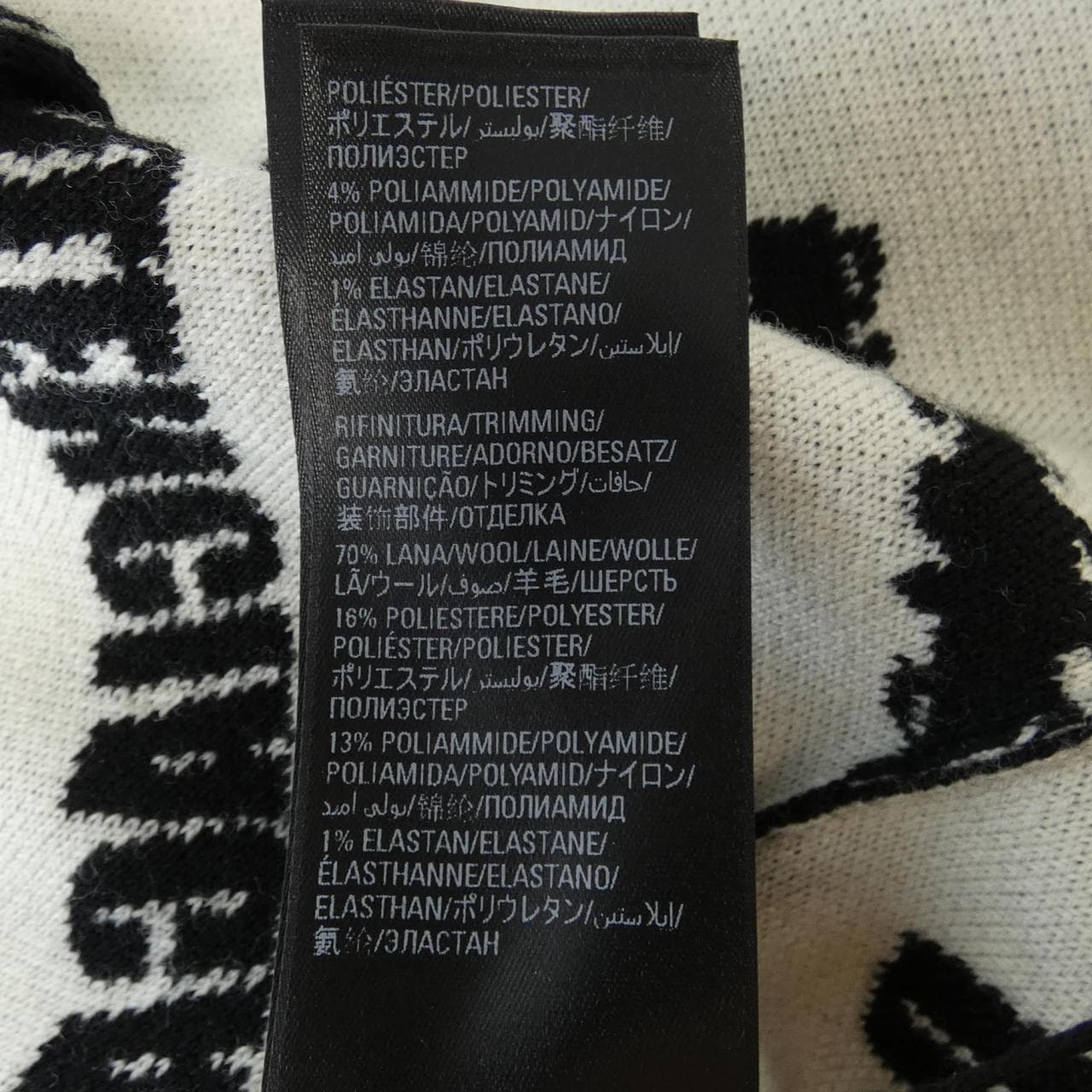 BALENCIAGA Cardigan