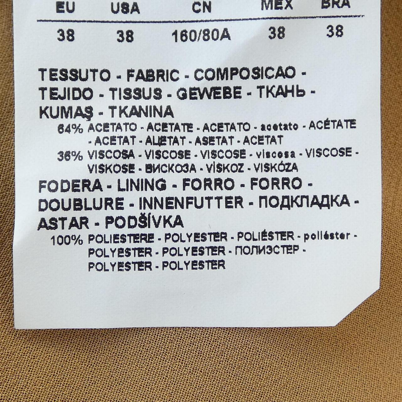 エンポリオアルマーニ EMPORIO ARMANI ワンピース