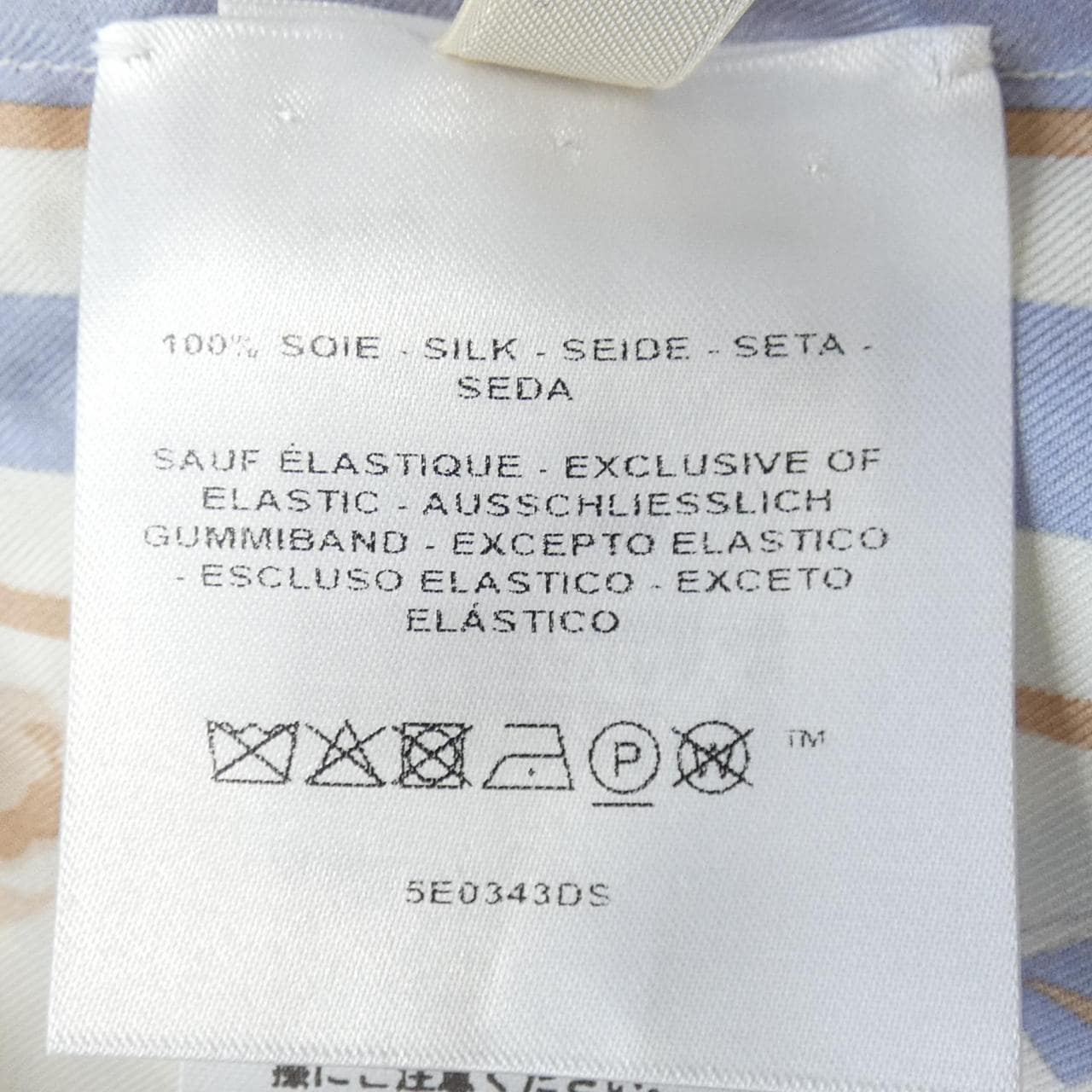 エルメス HERMES スカート