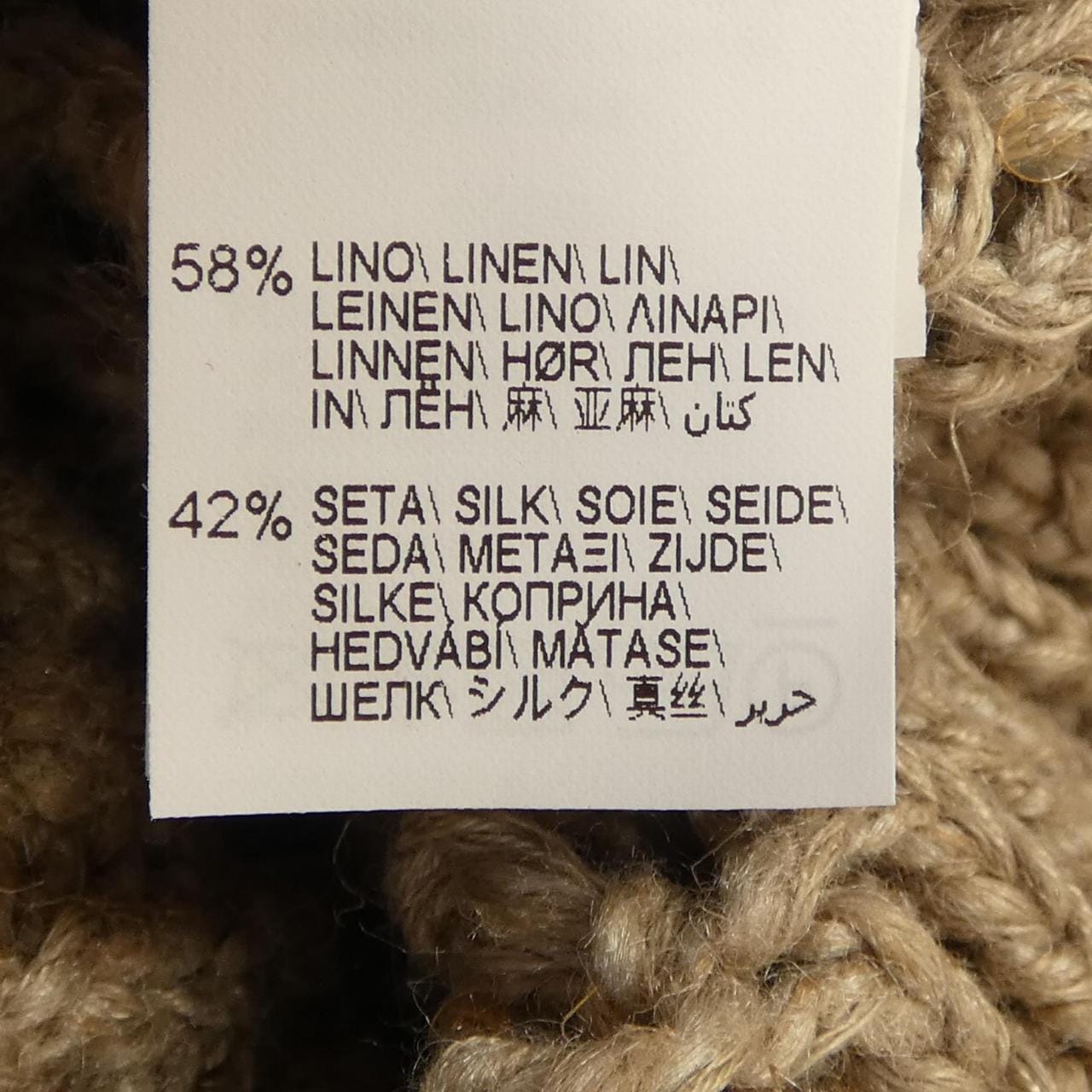 BRUNELLO CUCINELLI CUCINELLI MDK332602 針織衫