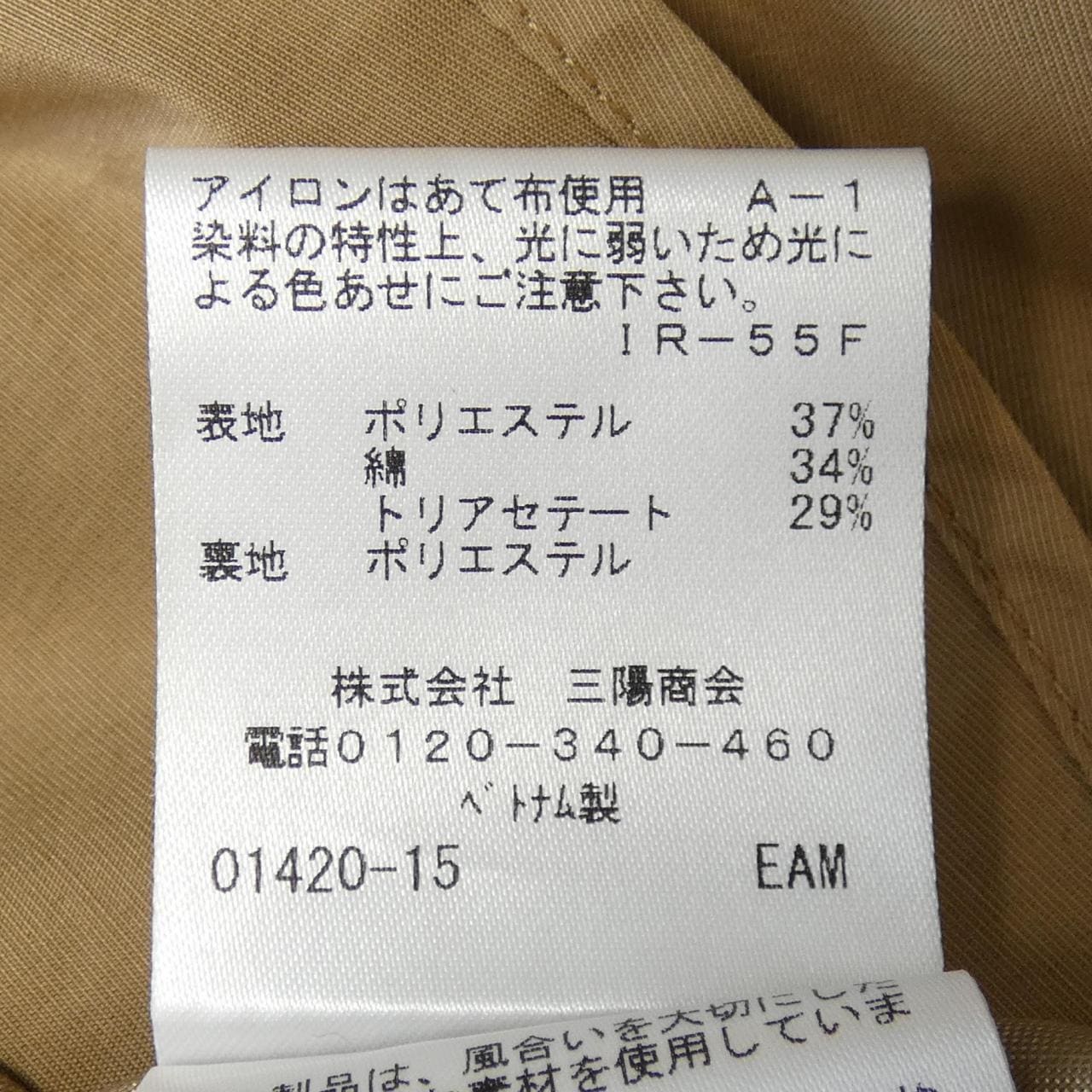 アマカ AMACA スカート