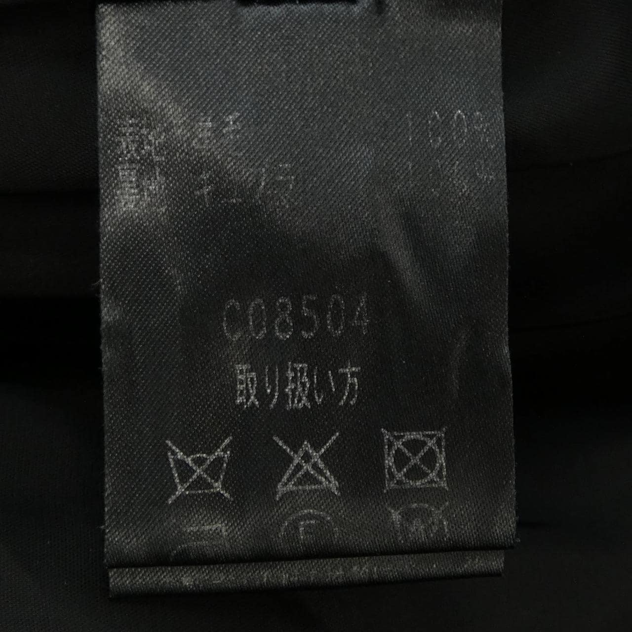 ミスアシダ miss ashida ワンピース