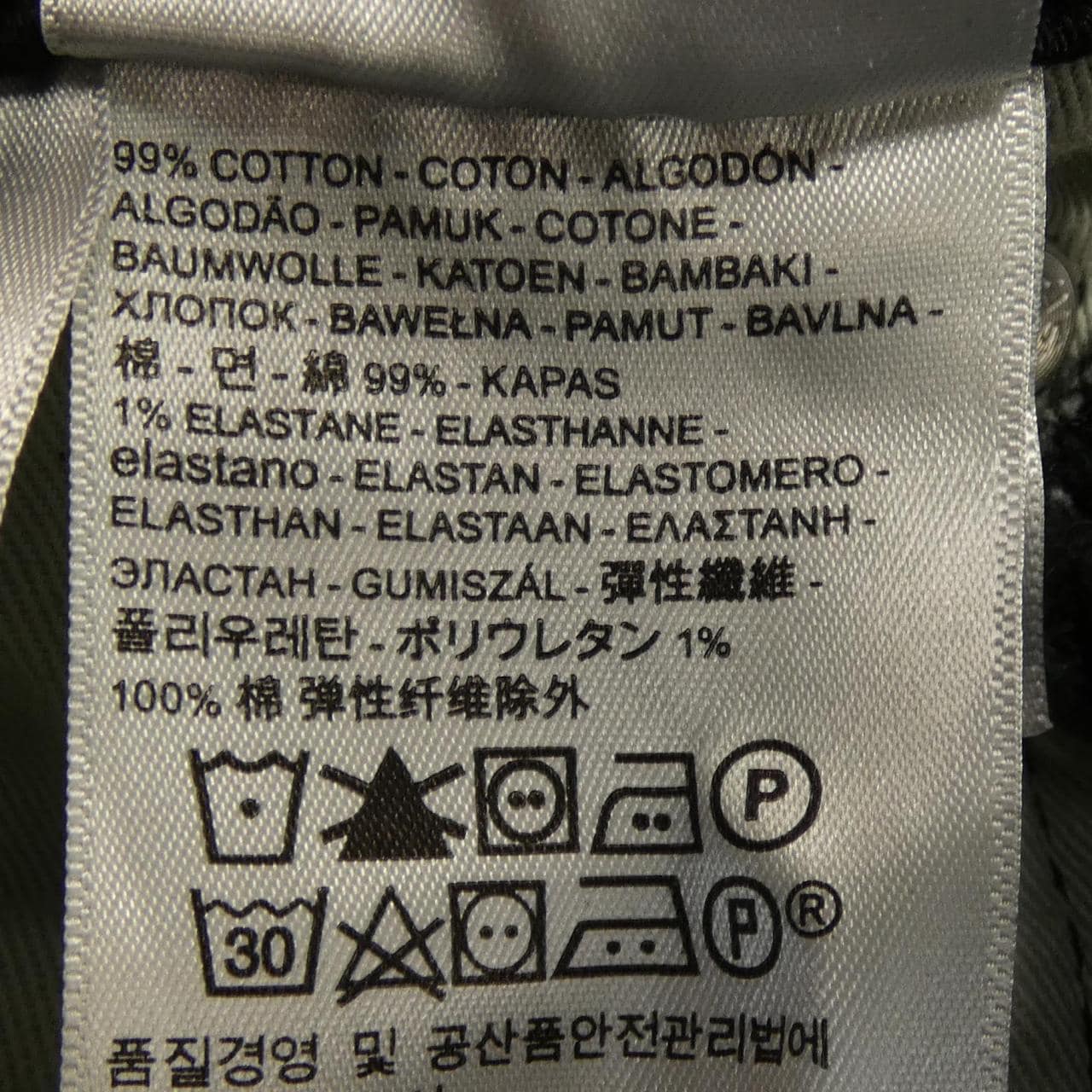 リーバイス LEVI'S 511 ジーンズ