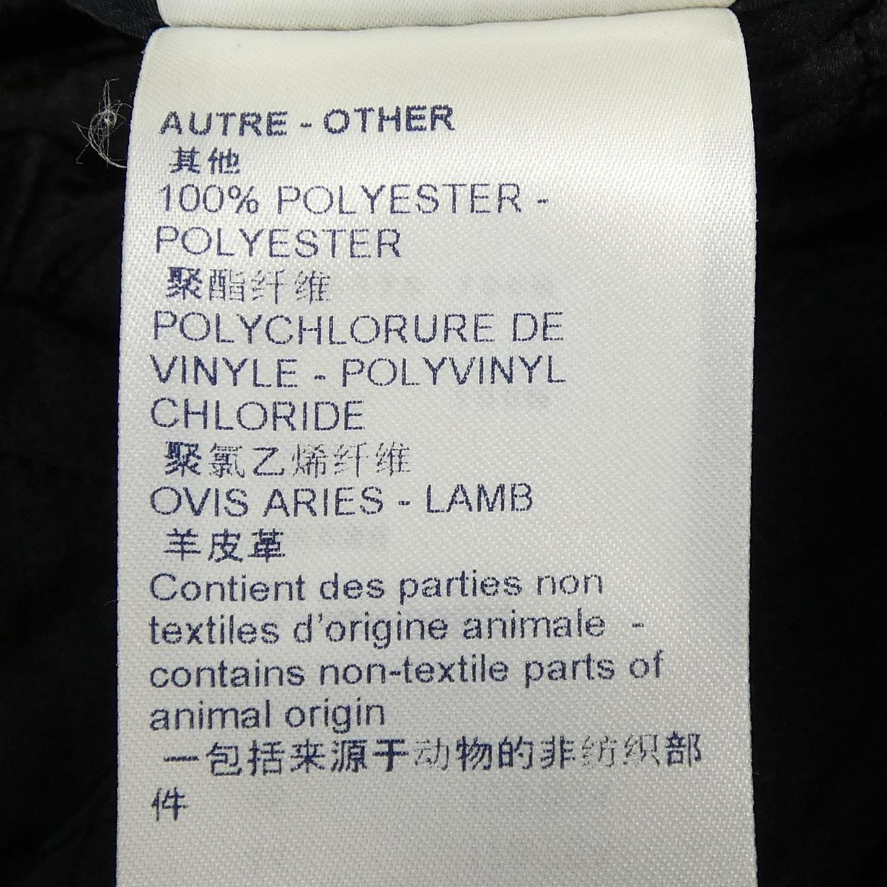 ルイヴィトン LOUIS VUITTON FKSK11YGP スカート