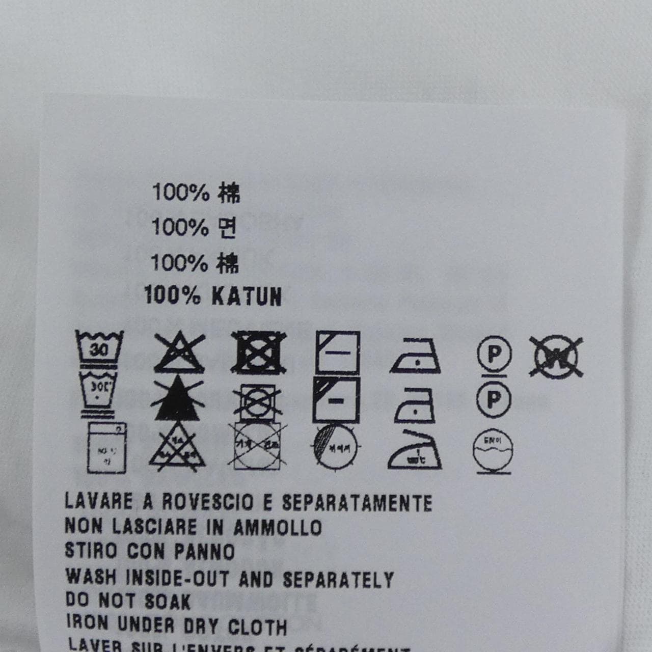 プラダ PRADA トライアングルロゴ 34630 SOOO 15ZG Tシャツ