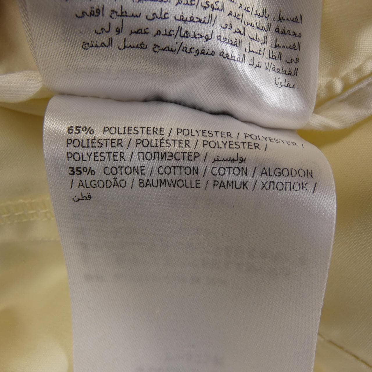 モンクレール ジーニアス MONCLER GENIUS 10922A00011 パンツ