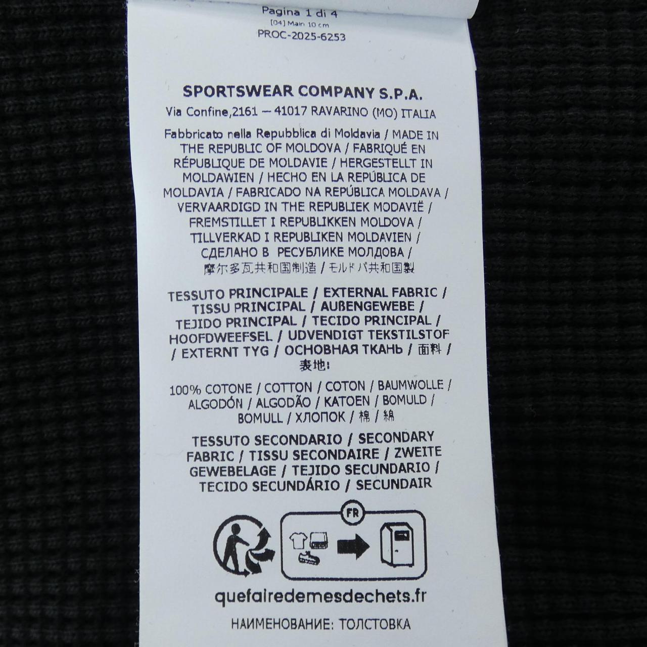 ストーンアイランド STONE ISLAND L1S156100056 S0044 トップス