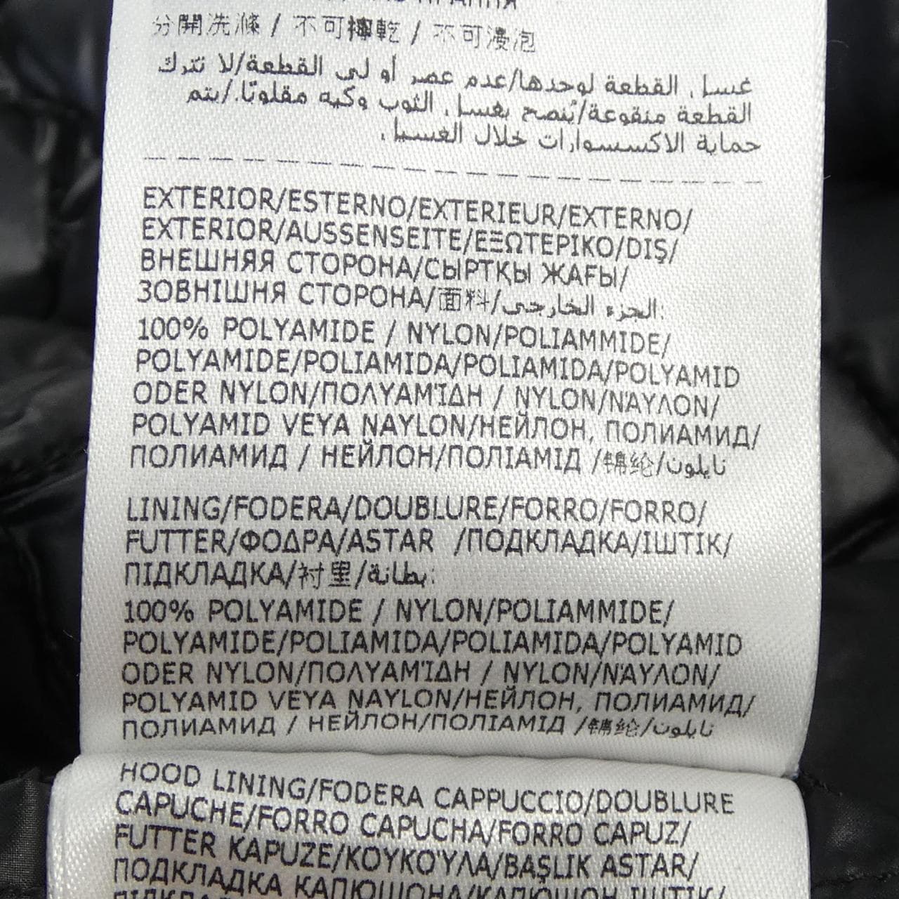 モンクレール MONCLER BARROIS ダウンコート