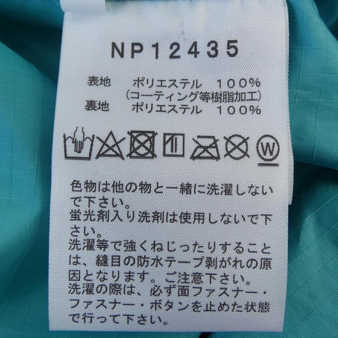 ザノースフェイス THE NORTH FACE NP12435 ブルゾン