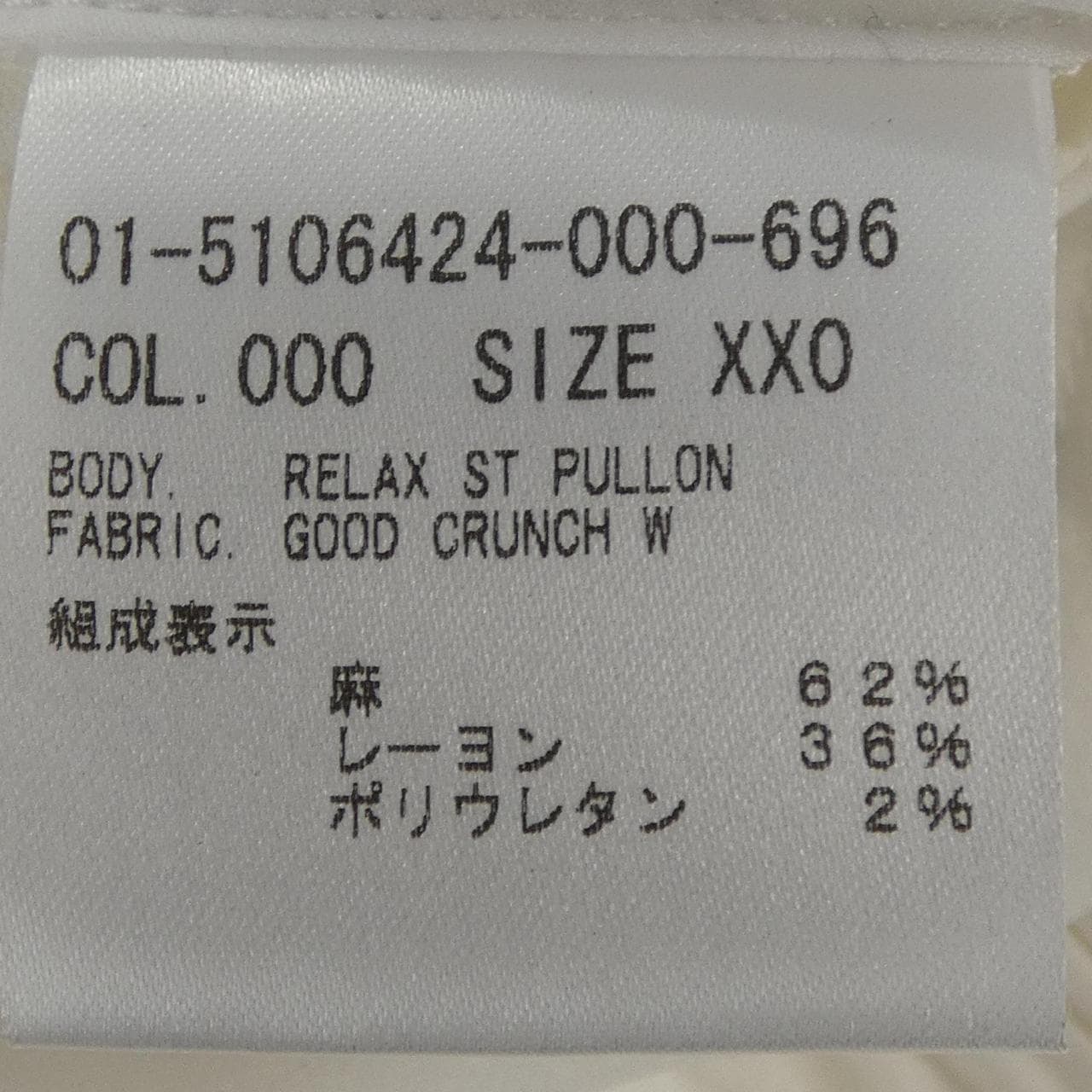 セオリー theory 5106424 パンツ