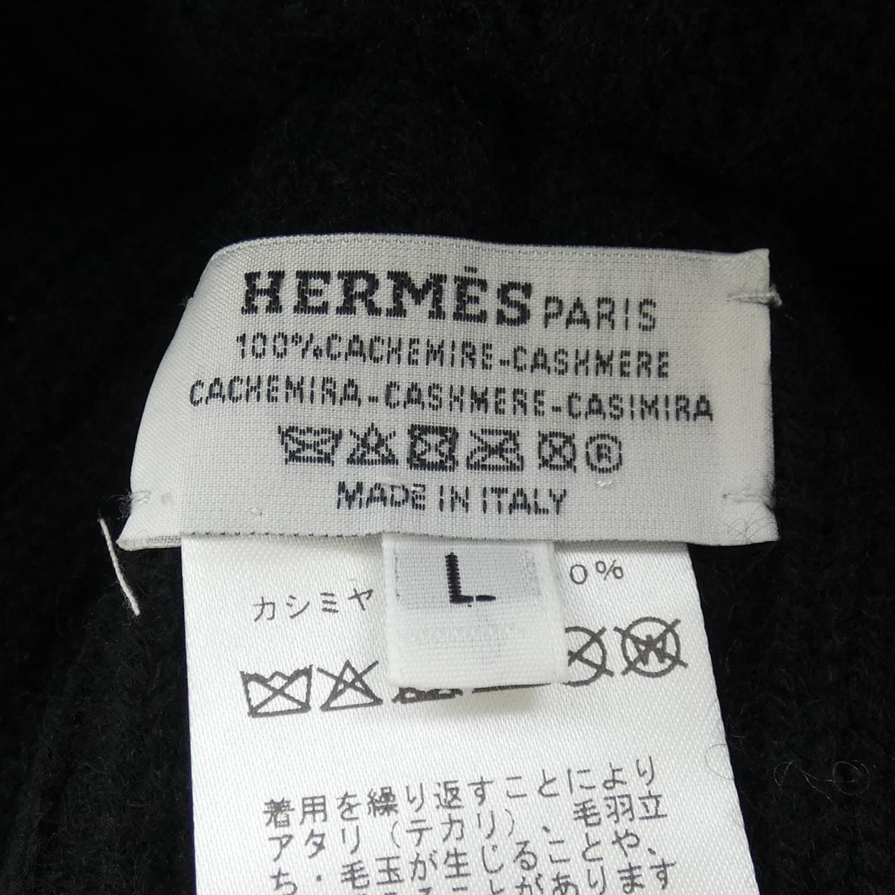 エルメス HERMES Hループ 252036N ニットキャップ