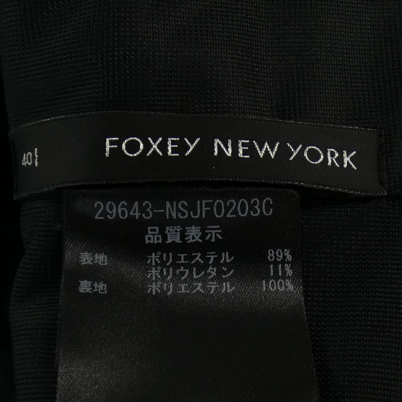 FOXEY NEW YORK／フォクシー／ジャケット／40-