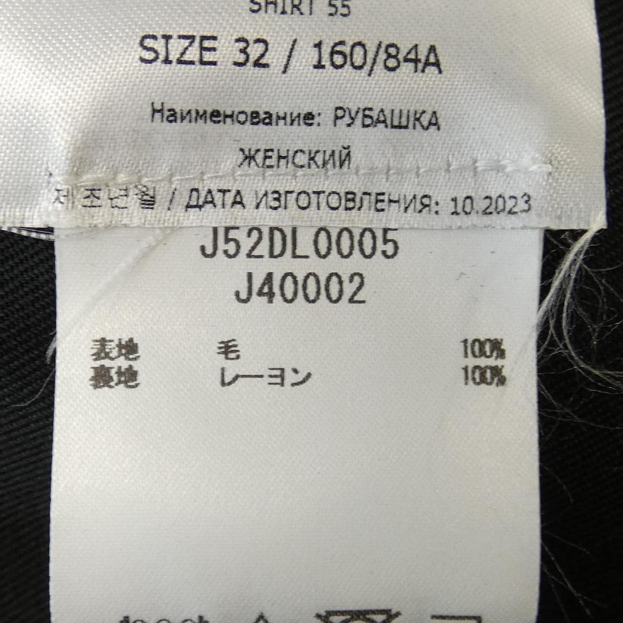 ジルサンダー JIL SANDER トップス