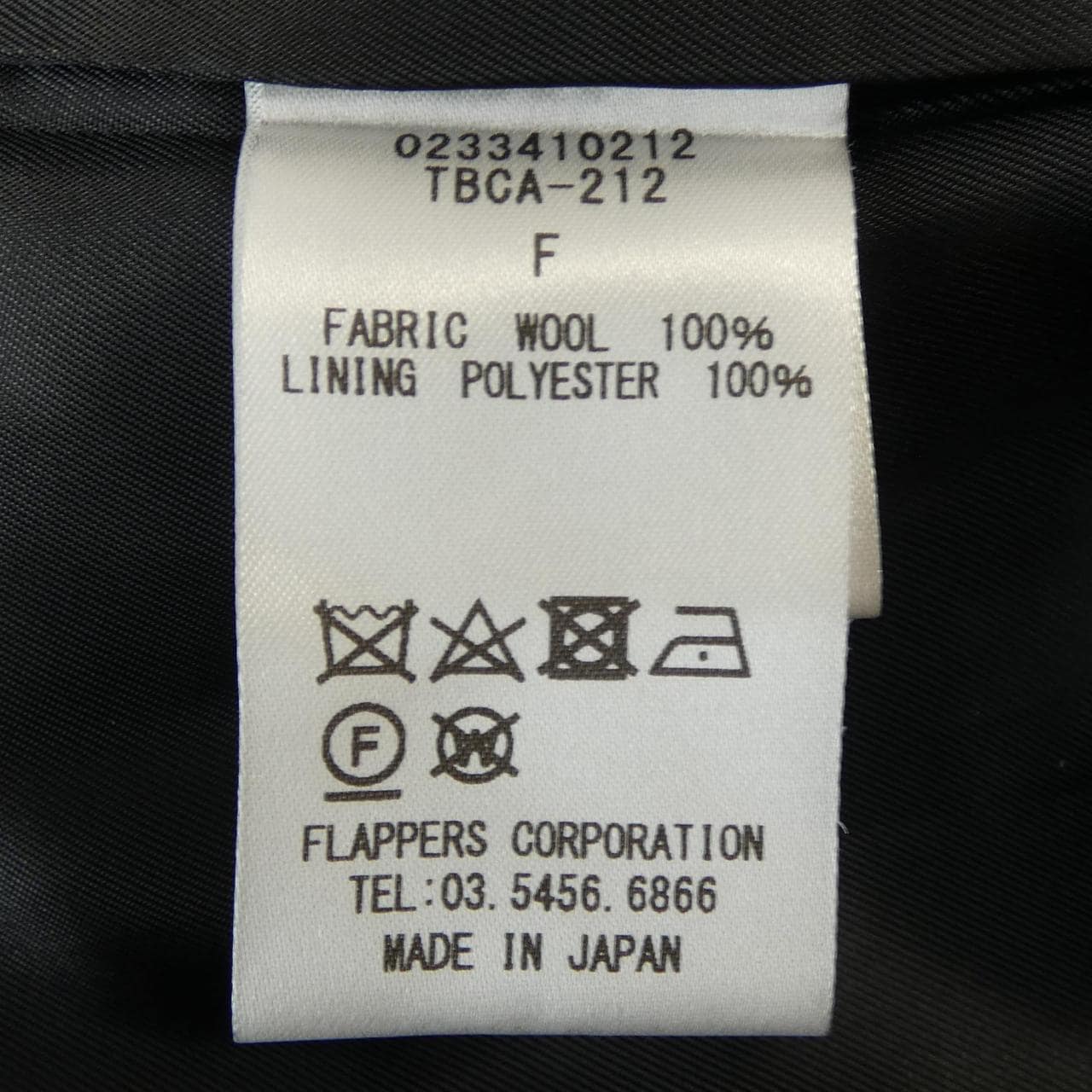 ティッカ TICCA コート