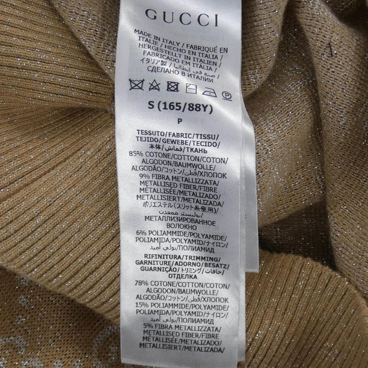 グッチ GUCCI ラメ GGジャカード 678434 XKB54 カーディガン