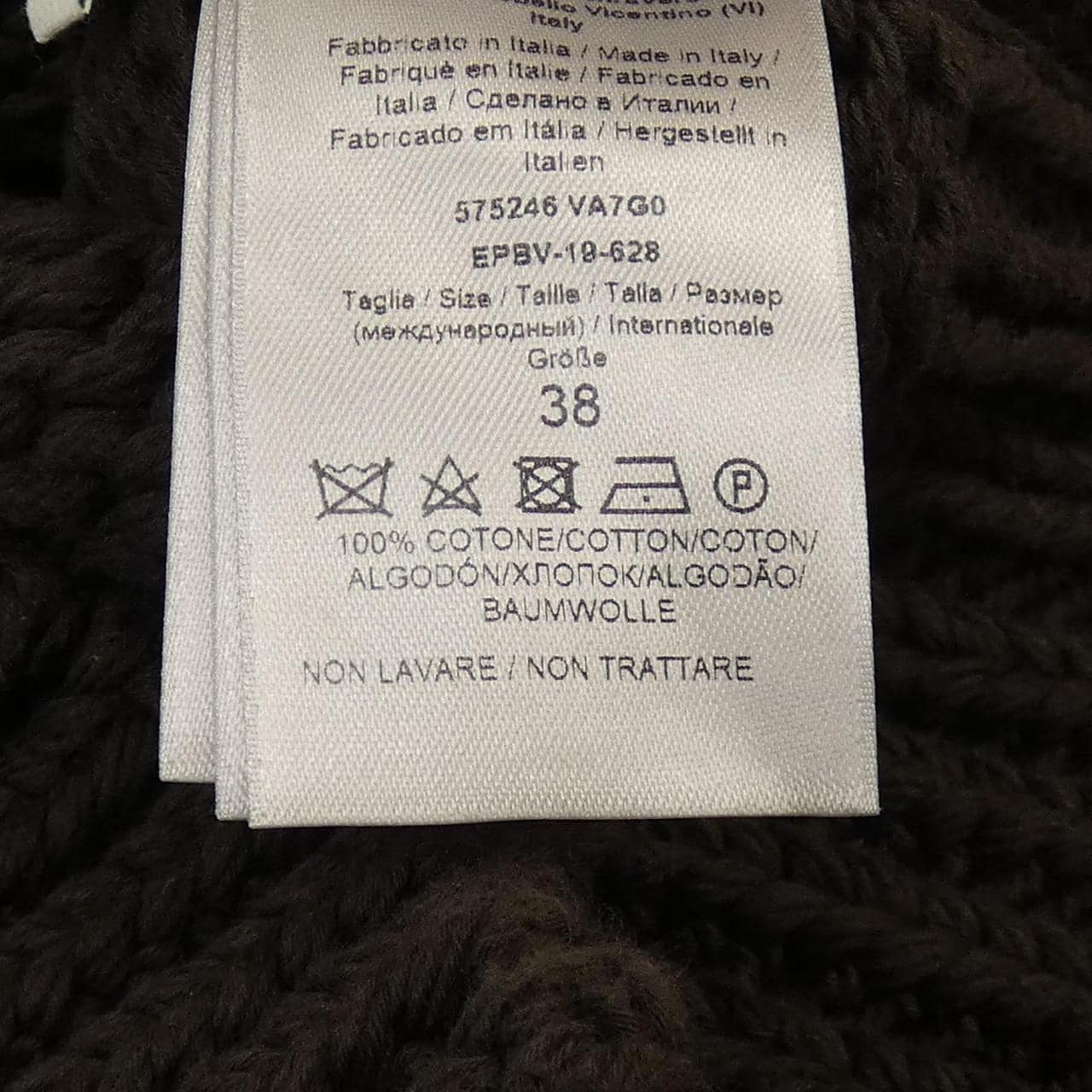 ボッテガヴェネタ BOTTEGA VENETA ベスト