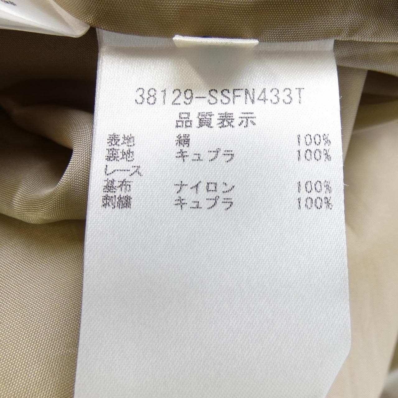フォクシー FOXEY 38129 スカート