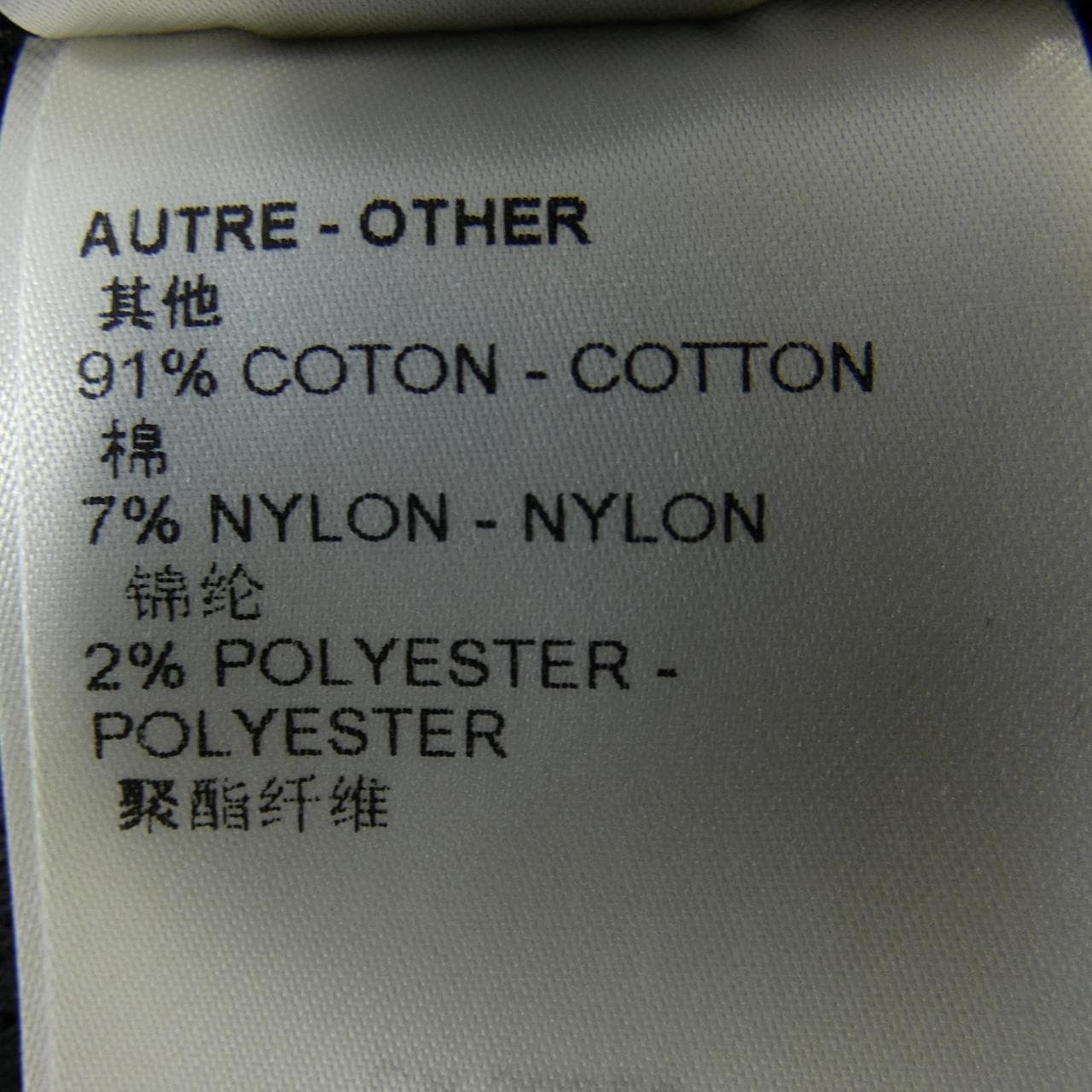 ルイヴィトン LOUIS VUITTON LVフェアアイルストライプナイロントラックスーツ HOY21WZED ブルゾン