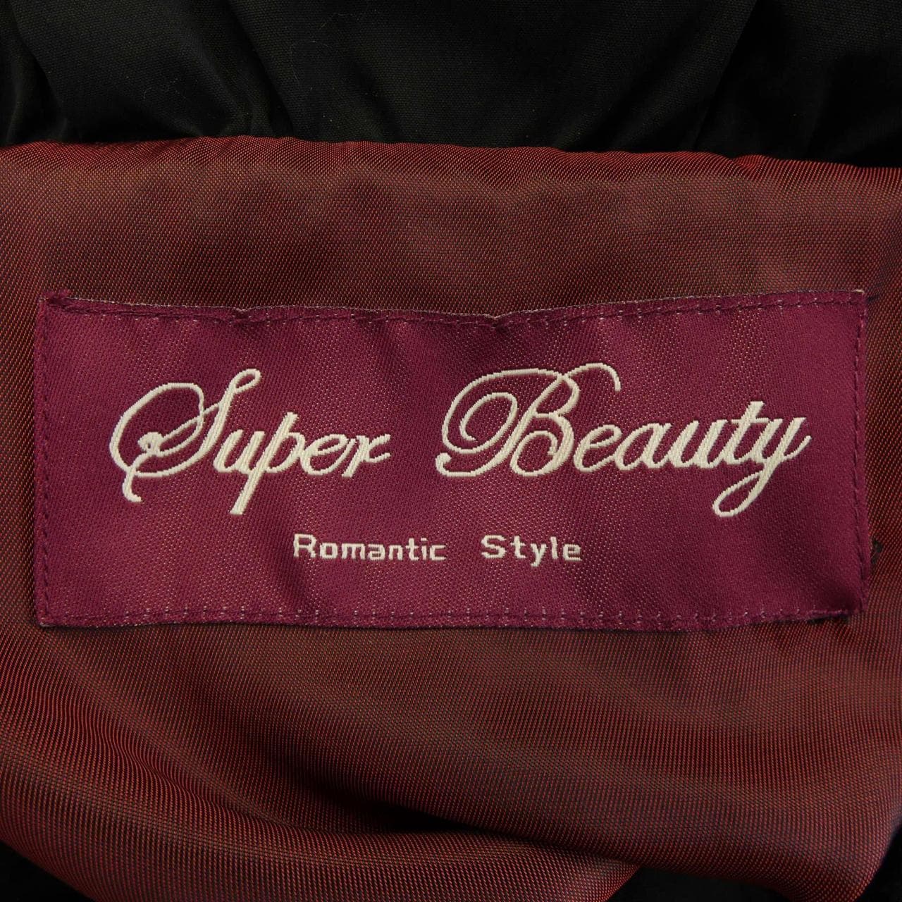 スーパービューティー SUPER BEAUTY ダウンジャケット