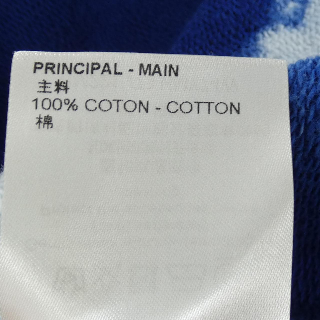 ルイヴィトン LOUIS VUITTON LVフーディタイダイパーカ HMY74WJ73 パーカー