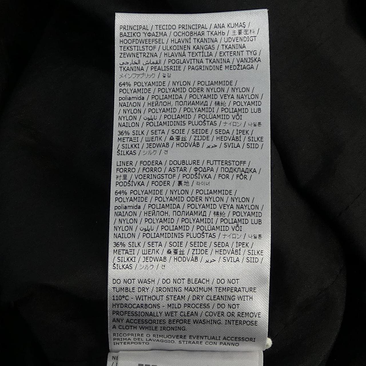 ジルサンダープラス JIL SANDER+ J47SW0010 J7003 ジャケット