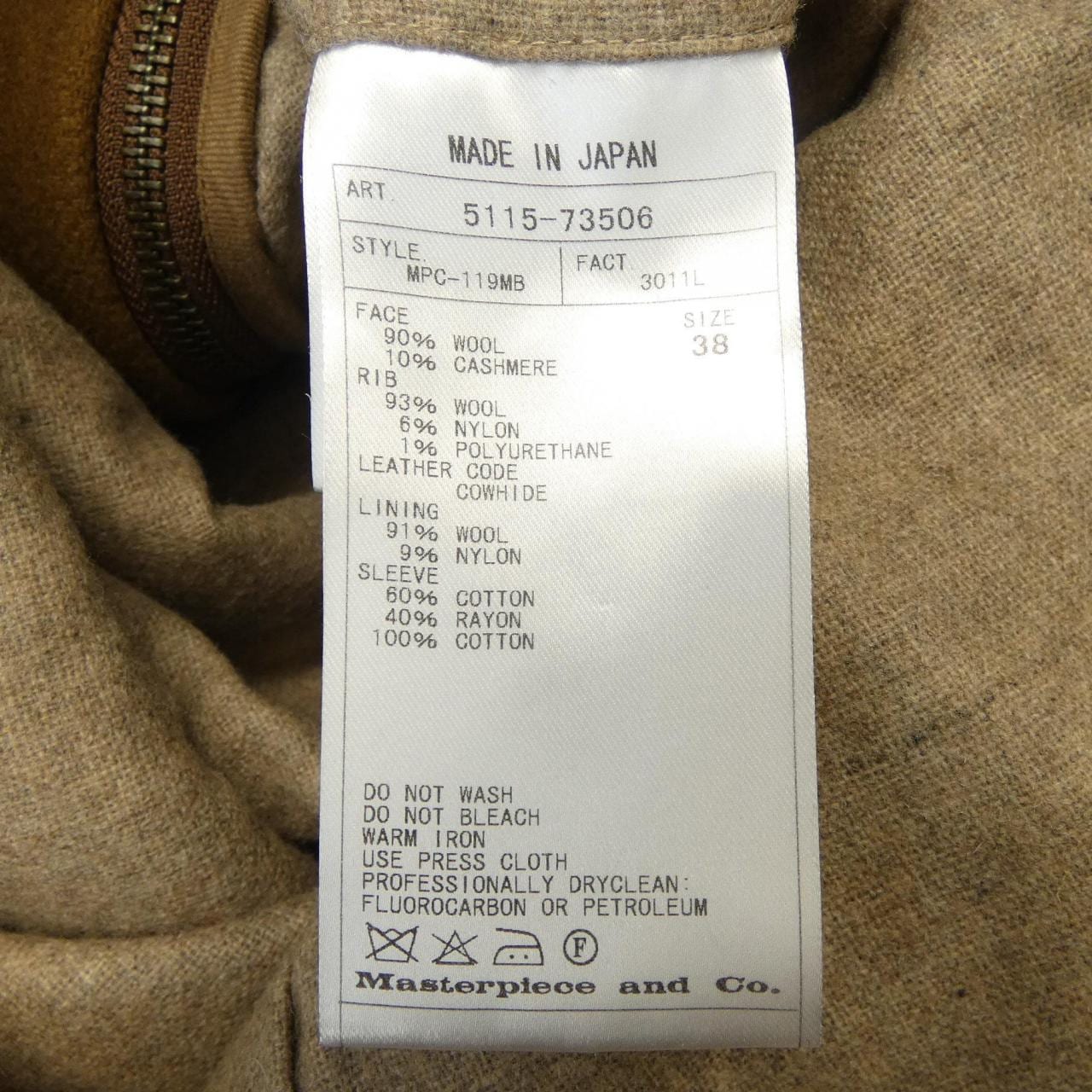 サイベーシックス SCYE BASICS 5115-73506 ダッフルコート