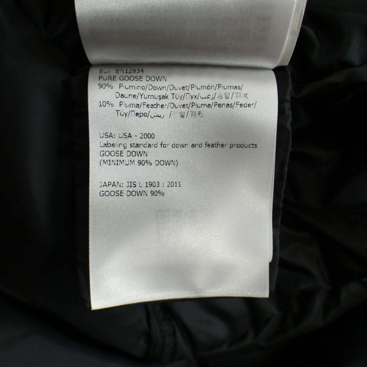 モンクレール MONCLER TORCYN ダウンジャケット