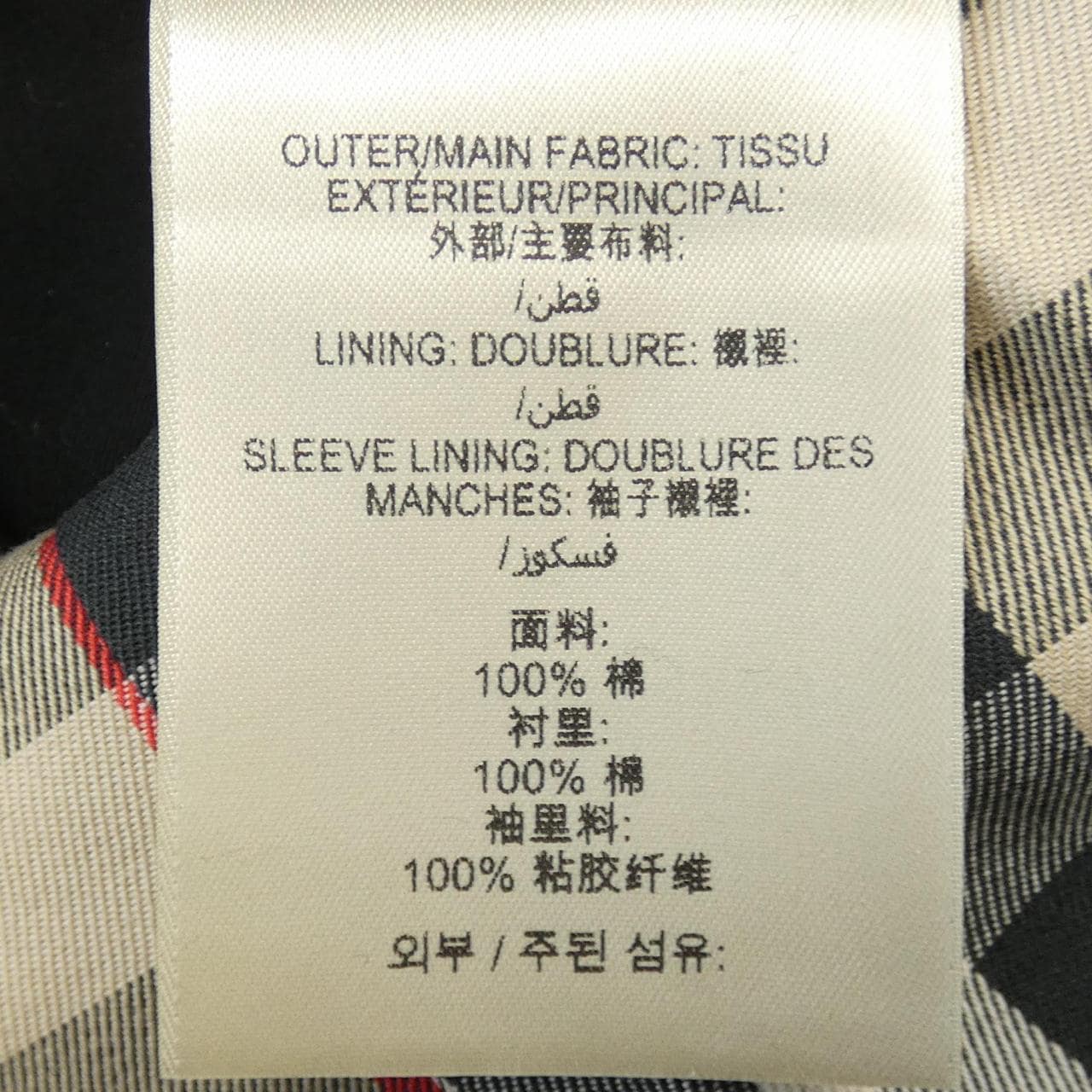 バーバリー BURBERRY 39004501 コート