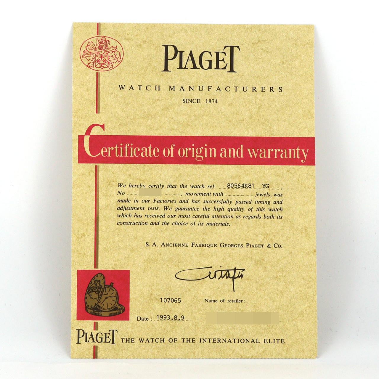 【ノーメンテナンス還元価格】ピアジェ ダンサー YG/D 80564K81 YG クォーツ