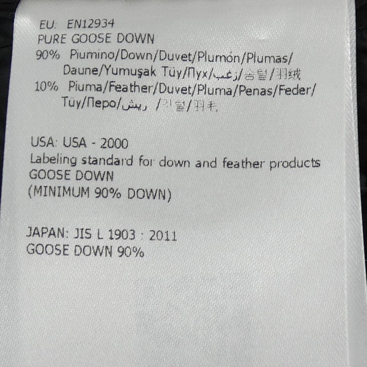 モンクレール MONCLER TORCYN ダウンジャケット