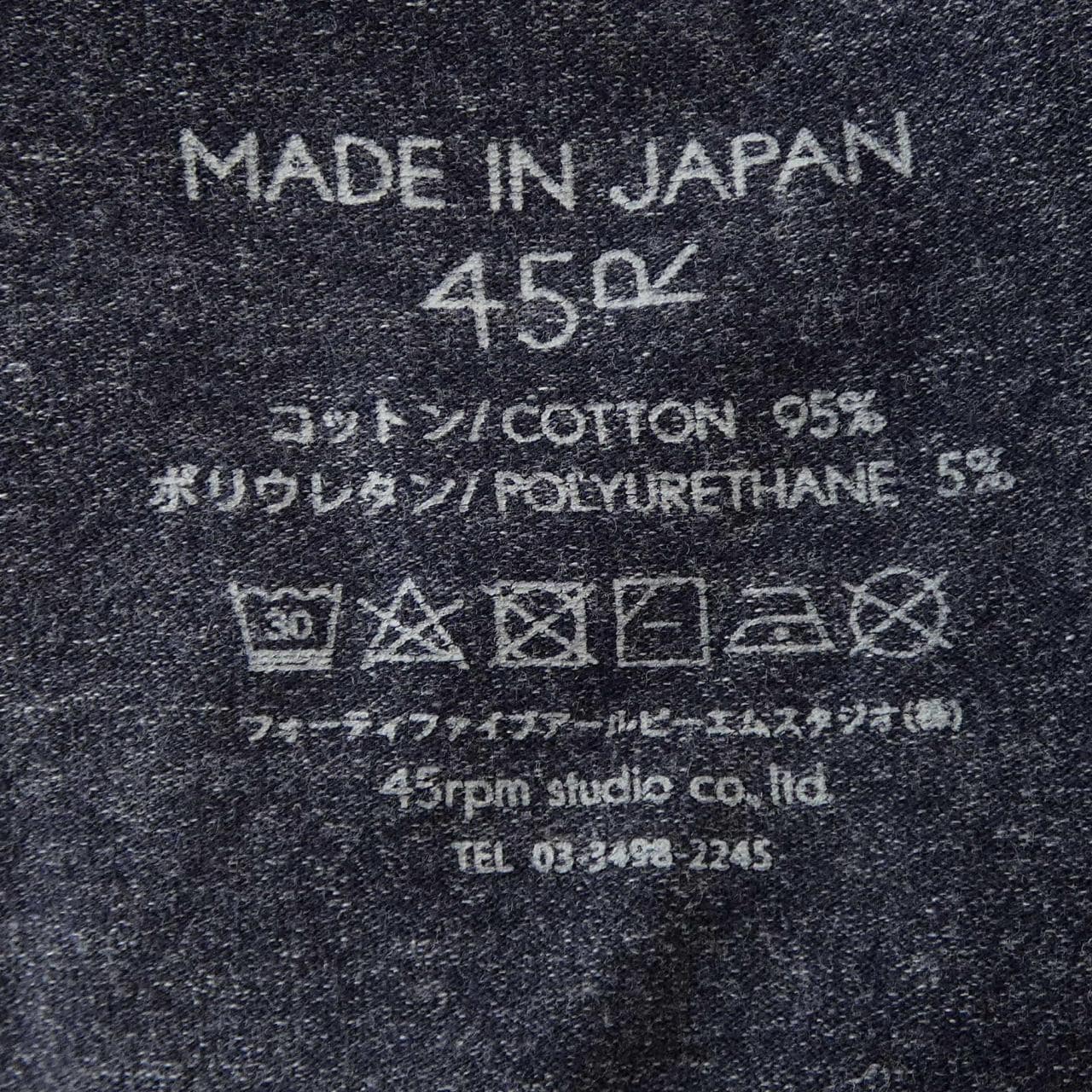 フォーティーファイブアールピーエム 45 RPM トップス