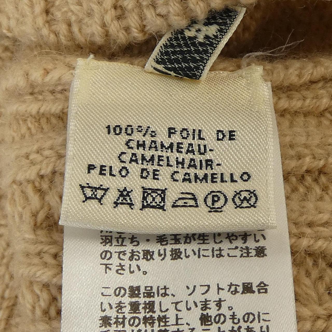 エルメス HERMES ワンピース