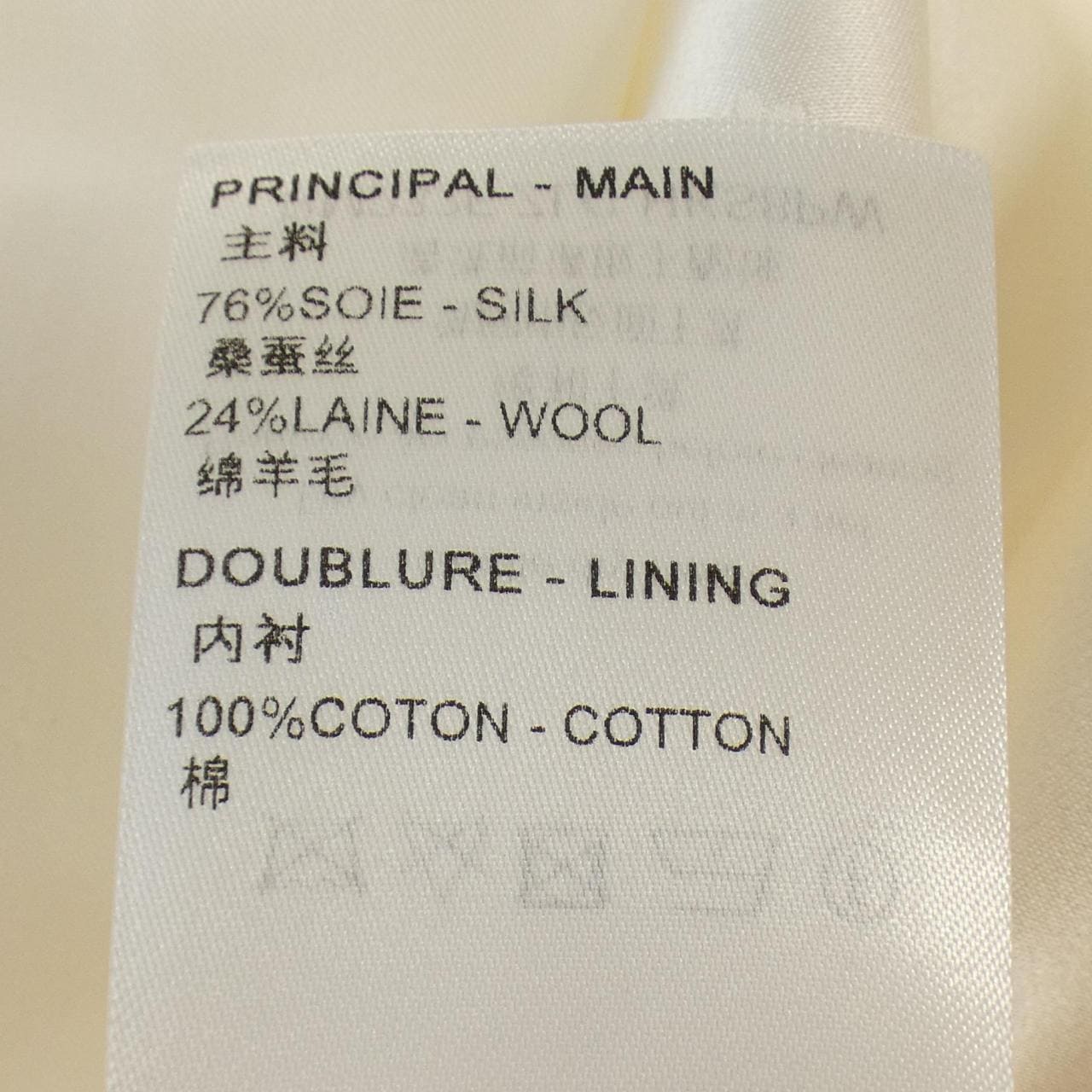 ルイヴィトン LOUIS VUITTON シャツ