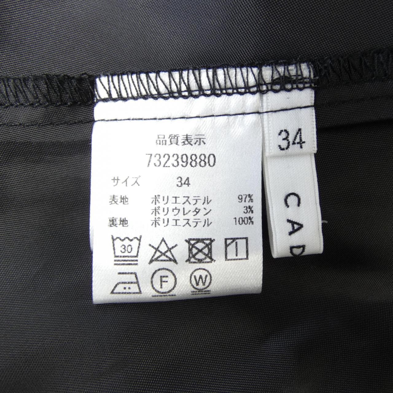 カデュネ CADUNE 73239880 スカート