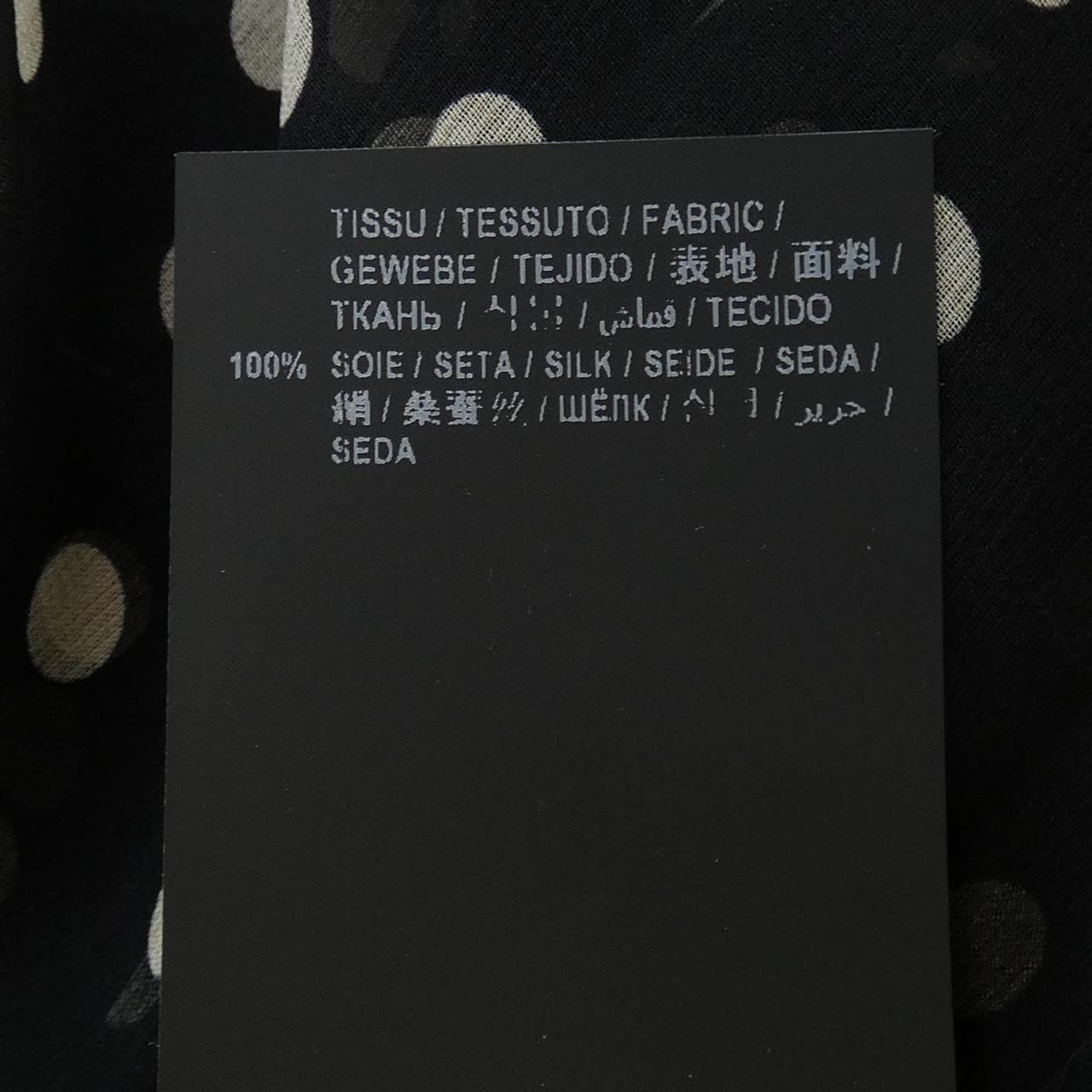サンローラン SAINT LAURENT 640877 Y5C42 シャツ