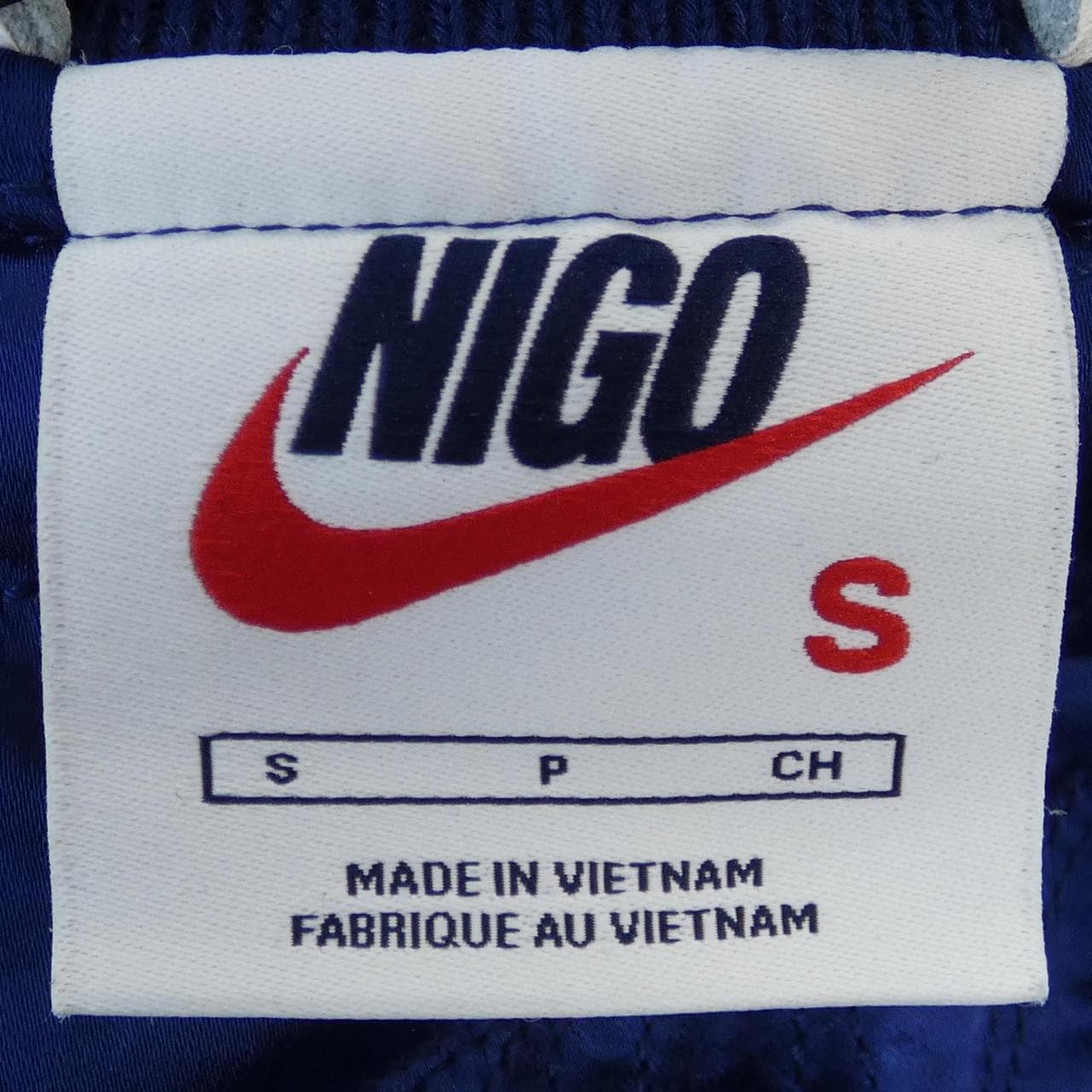 ナイキ NIKE NIGO スタジャン