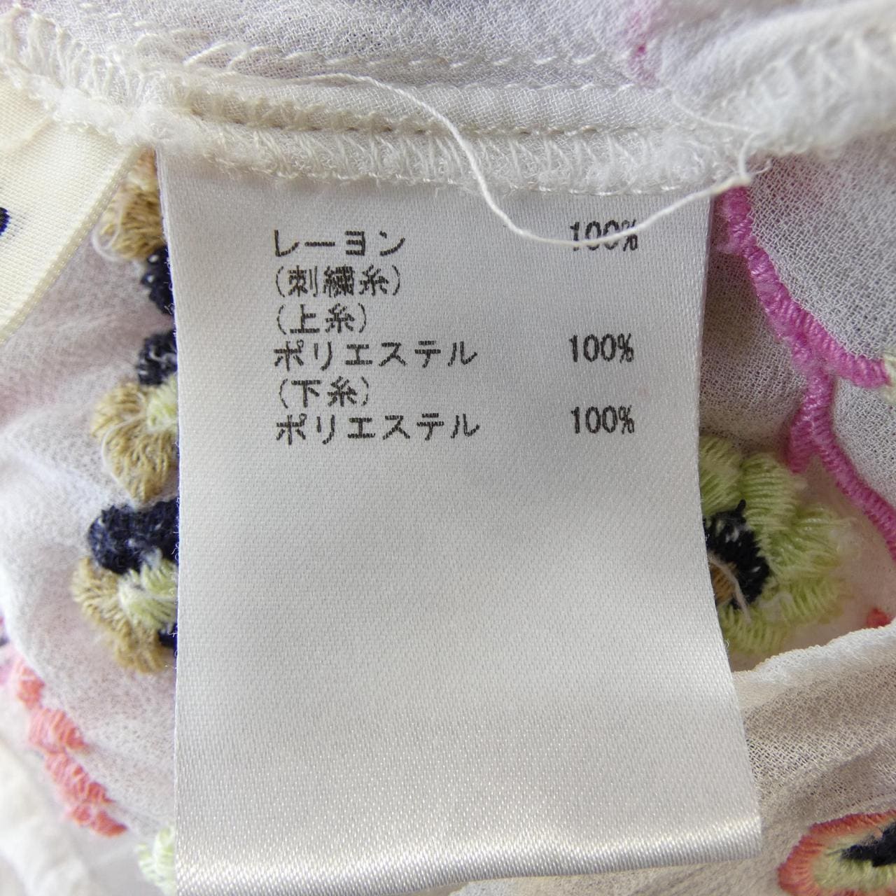 グレースコンチネンタル GRACE CONTINENTAL トップス