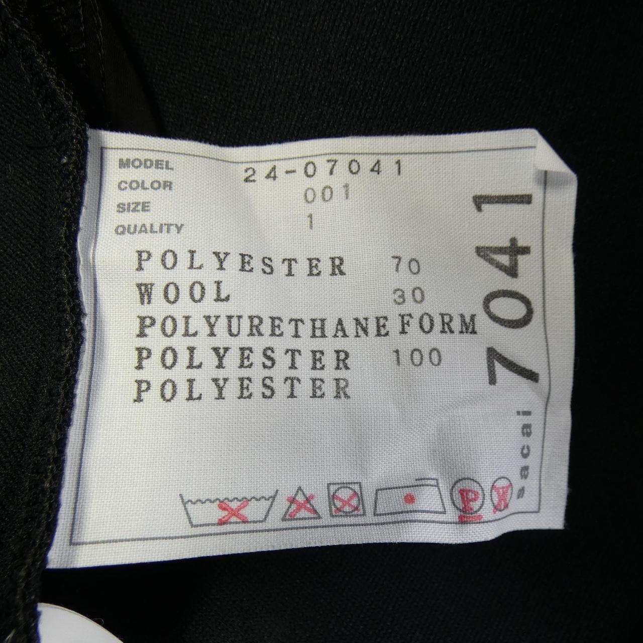 サカイ SACAI 24-07041 トップス