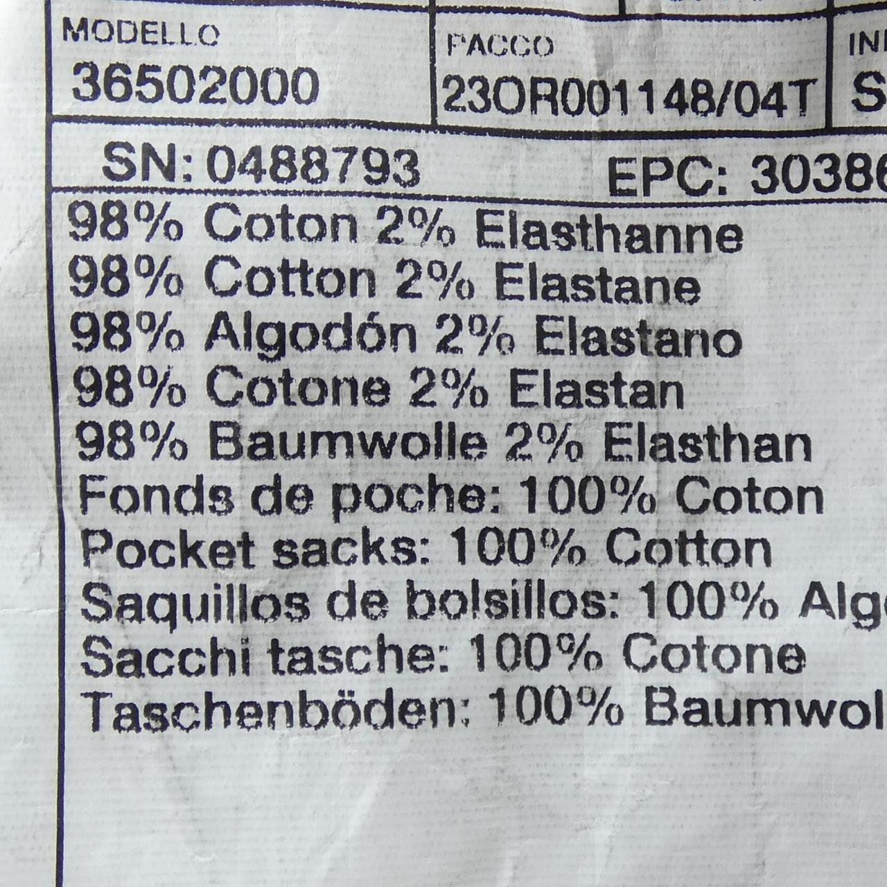 エルメス HERMES 365020H パンツ