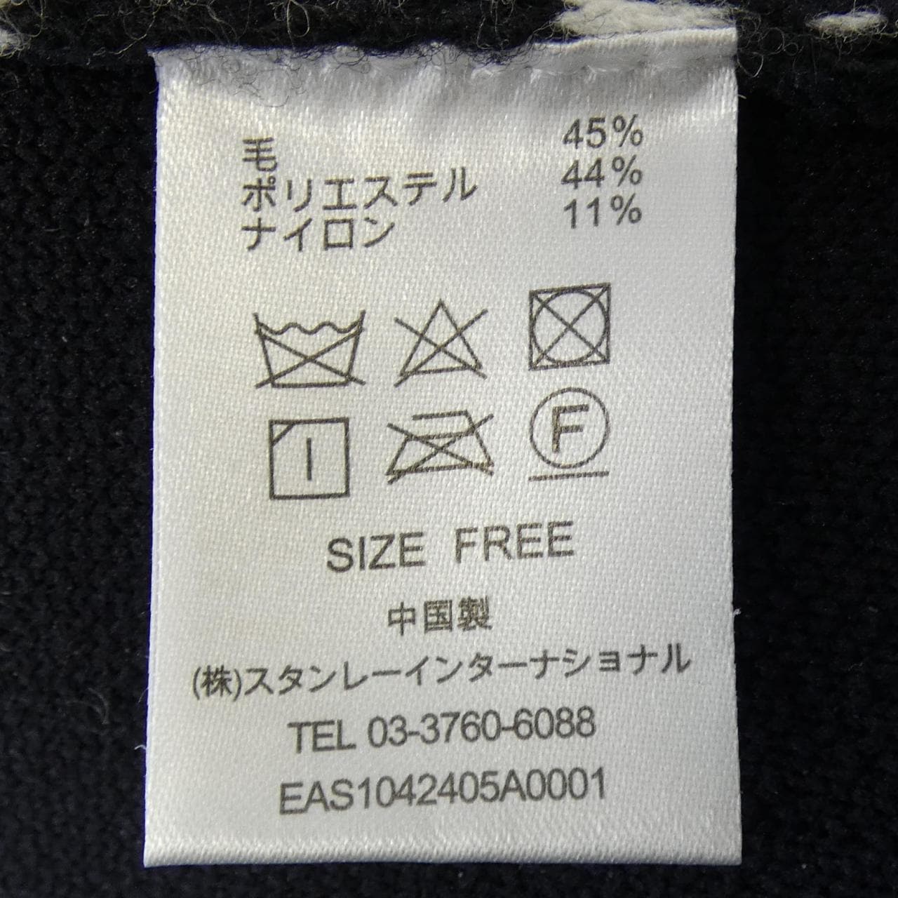 SUMi STYLE ニット