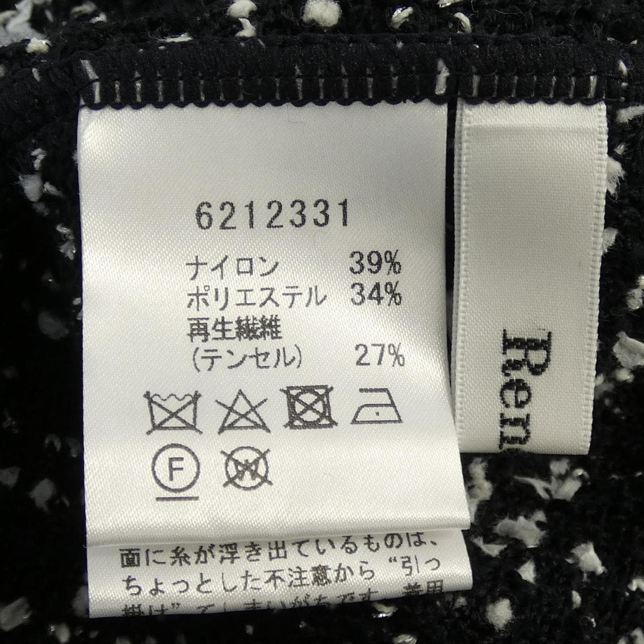 ルネ RENE ワンピース