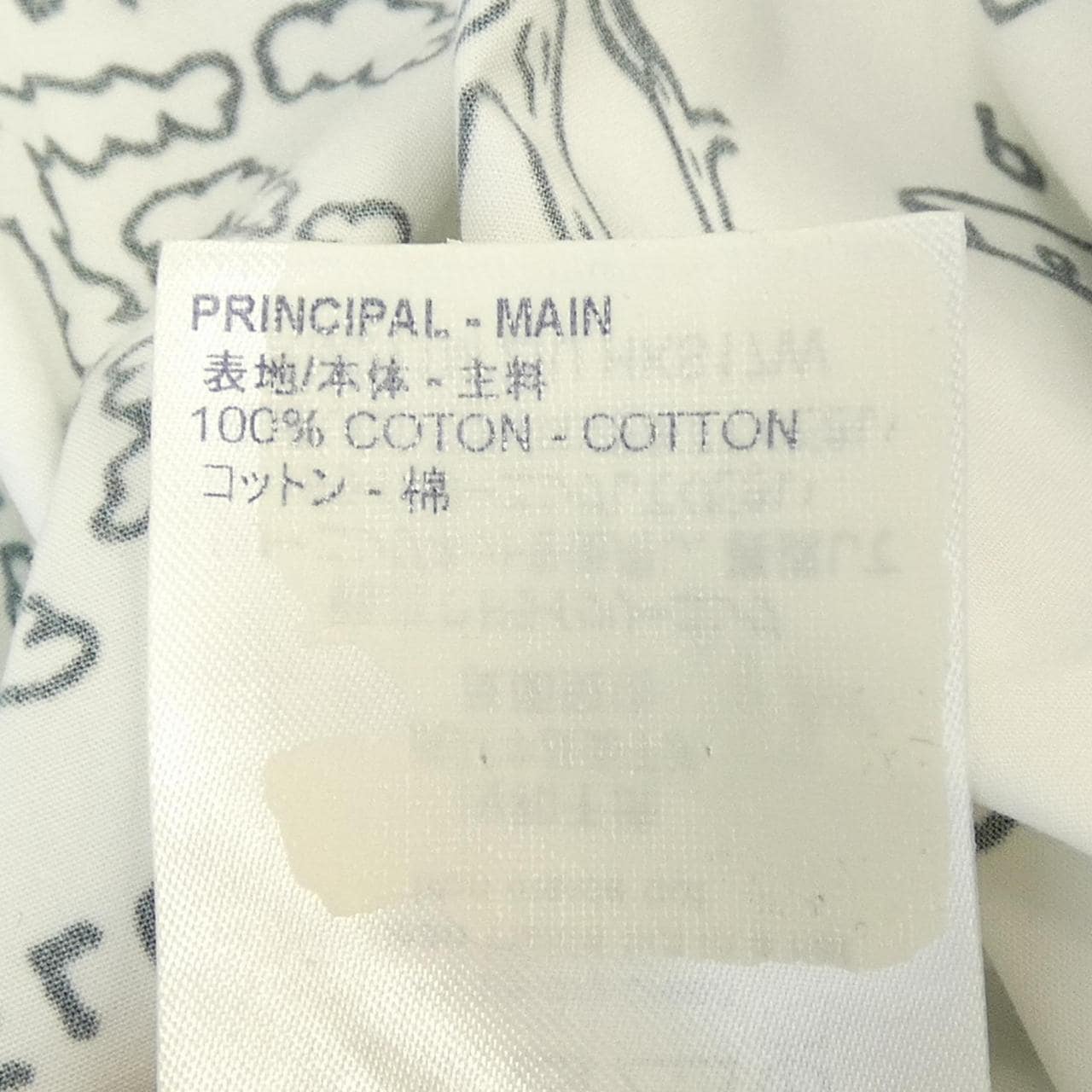 ルイヴィトン LOUIS VUITTON HKS17WZIU シャツ
