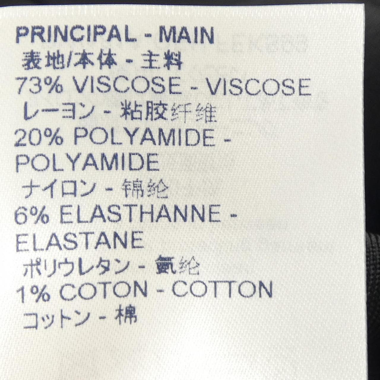 ルイヴィトン LOUIS VUITTON FEKS99GEH トップス