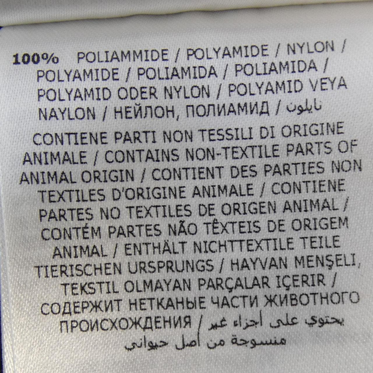 モンクレール MONCLER AREDHEL ダウンコート