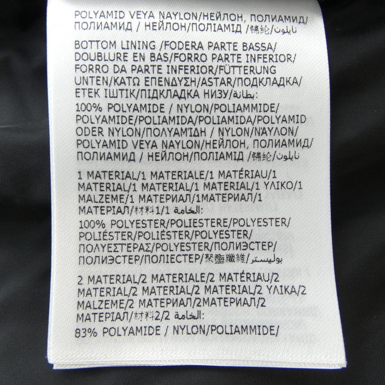 モンクレールグルノーブル MONCLER GRENOBLE HINTERTUX ダウンジャケット