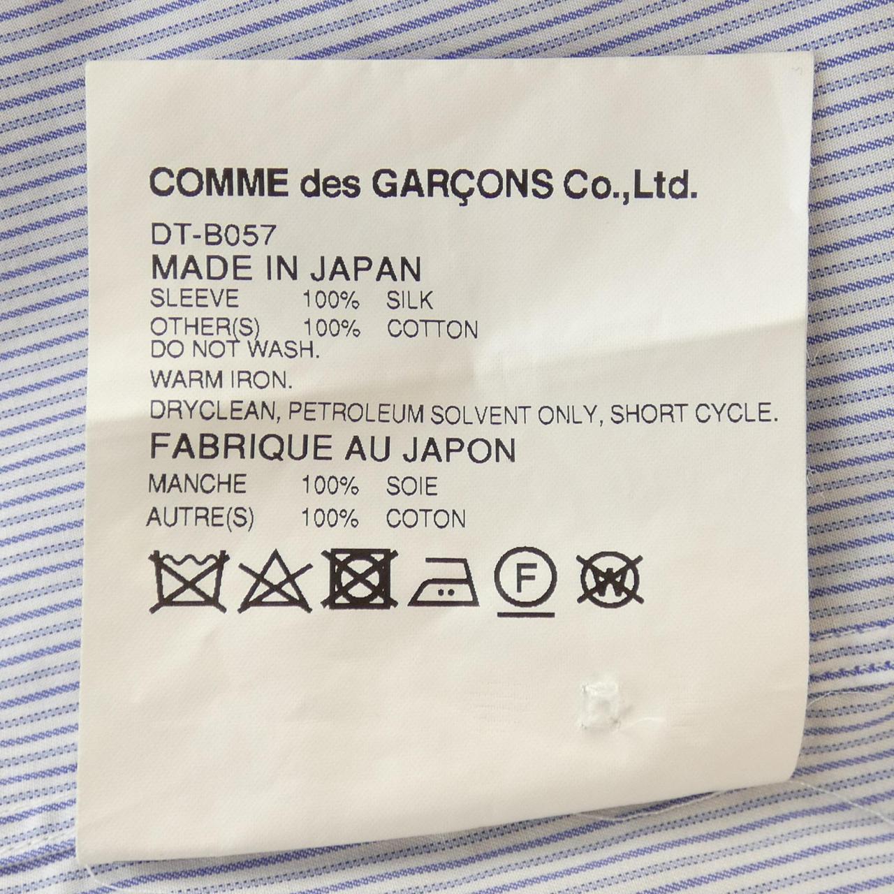コムデギャルソンオムドゥ COMME des GARCONS HOMME DEUX DT-B057 シャツ